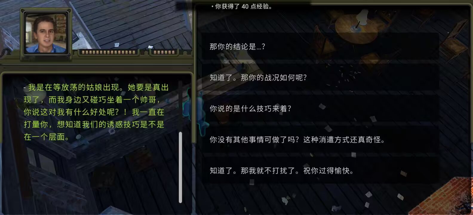 steam移植手游推荐核爆RPG：末日特鲁多格勒 封面