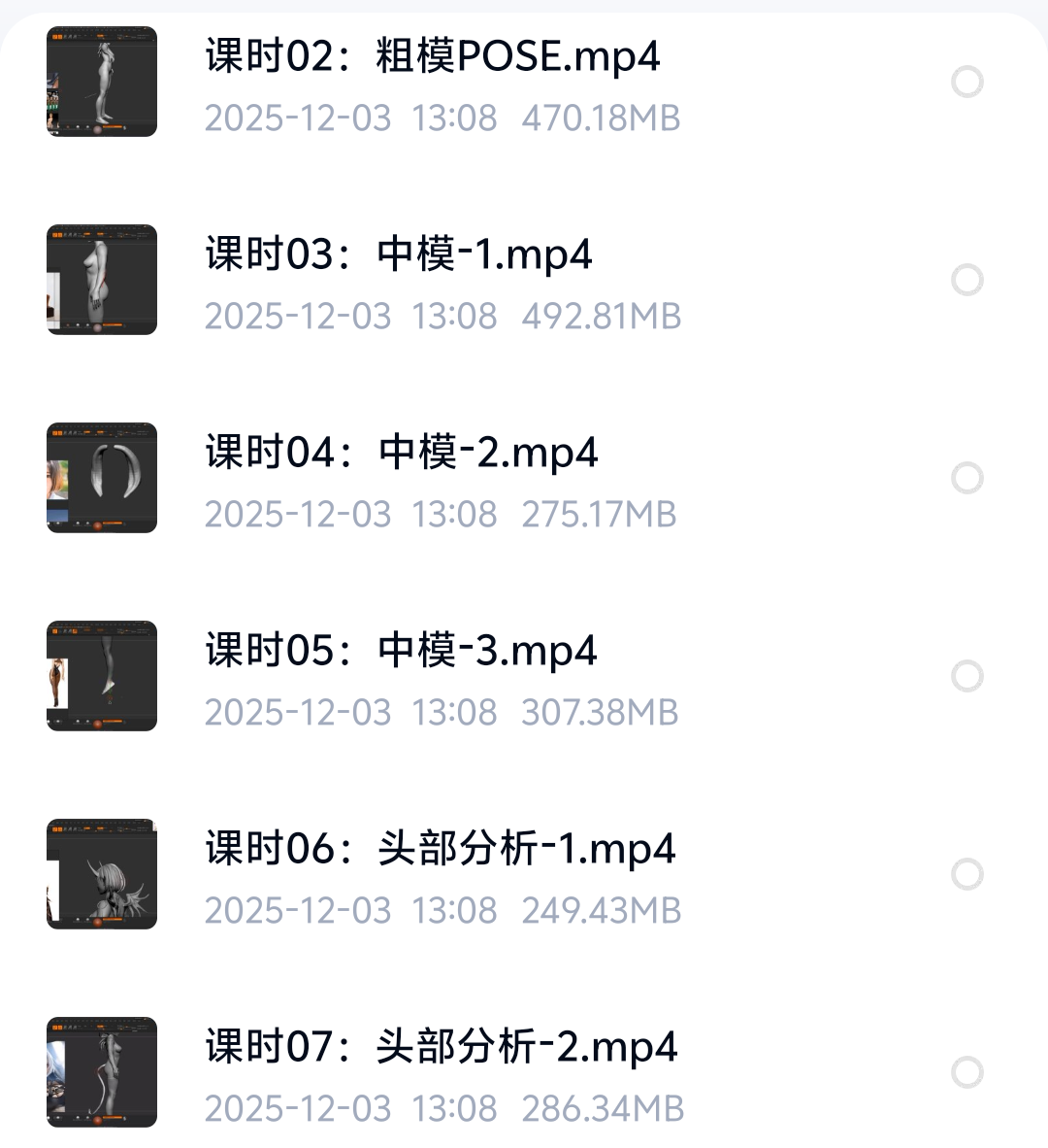 二次元女性手办塑像 全流程制作教学