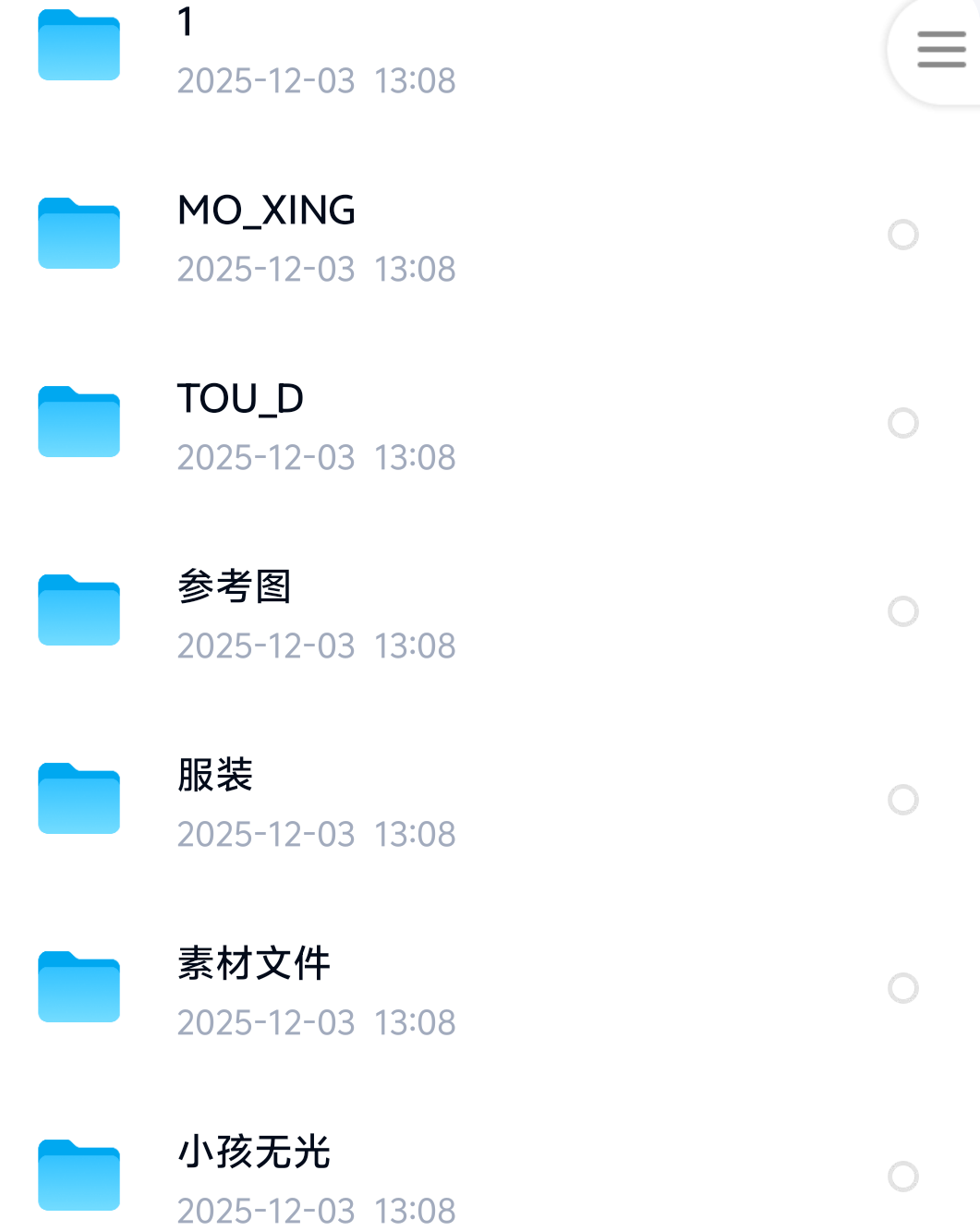 高级影视肖像 全流程制作中文教程