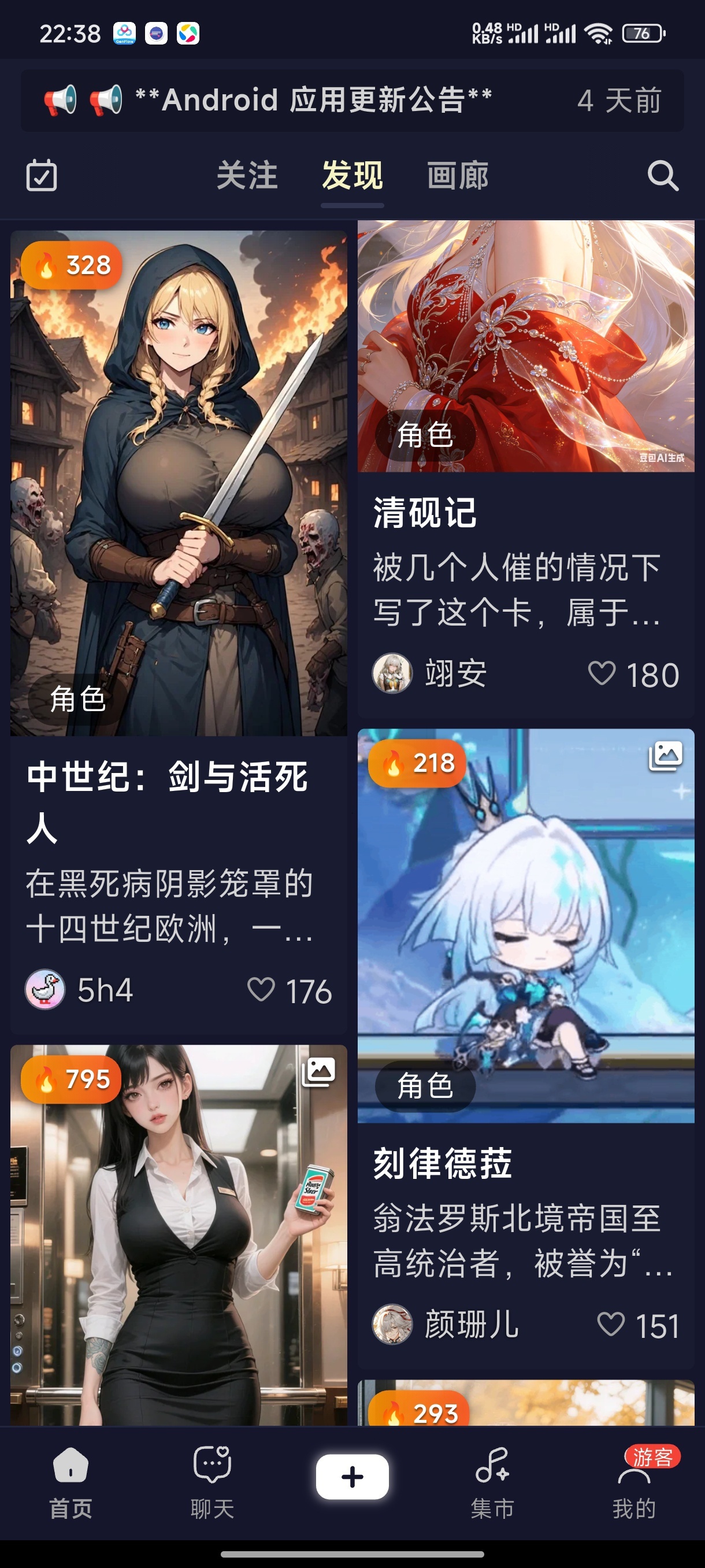 PurrlyAI云酒馆㊙️无限制聊天😍专属女友任你摆布