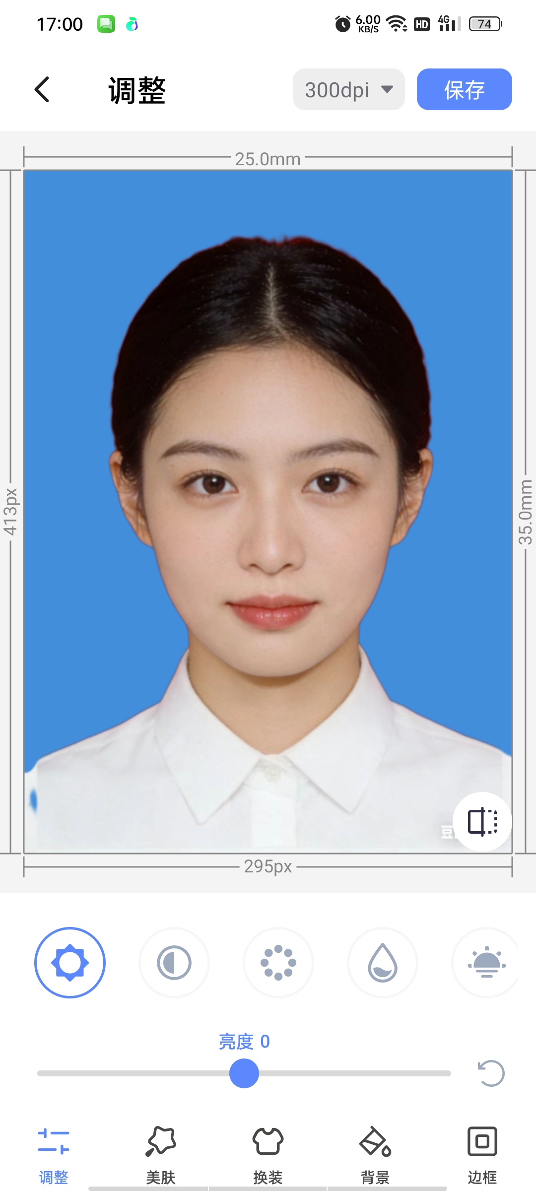 IDPhoto证件照制作器(高级版)AI抠图换底智能美颜