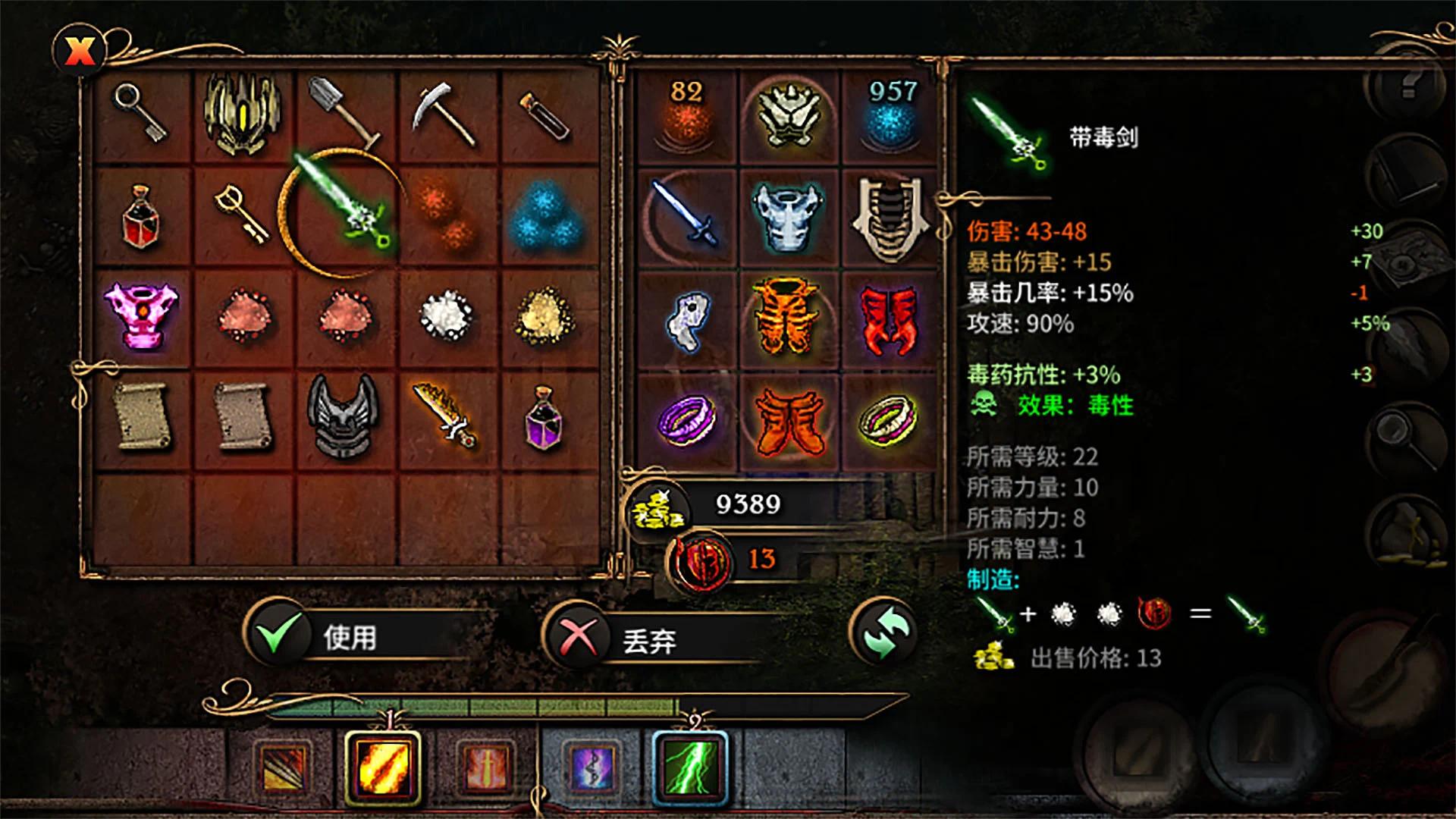 手游推荐阿莫拉传奇 v1.2.34内置菜单