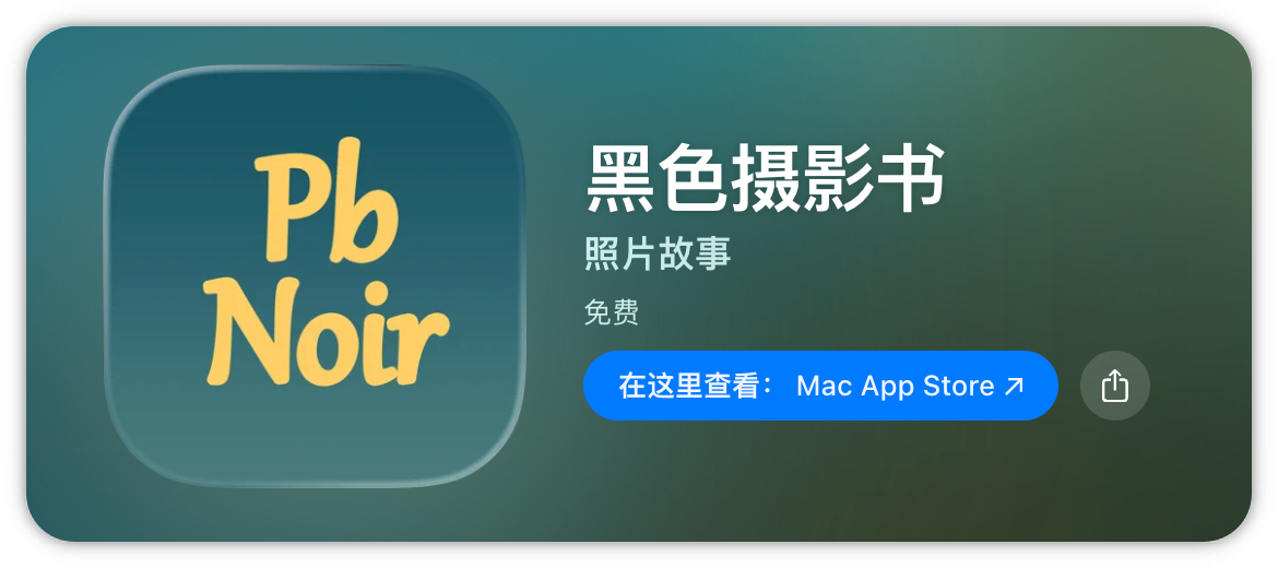 iOS限免原价 ¥203 限时免费中