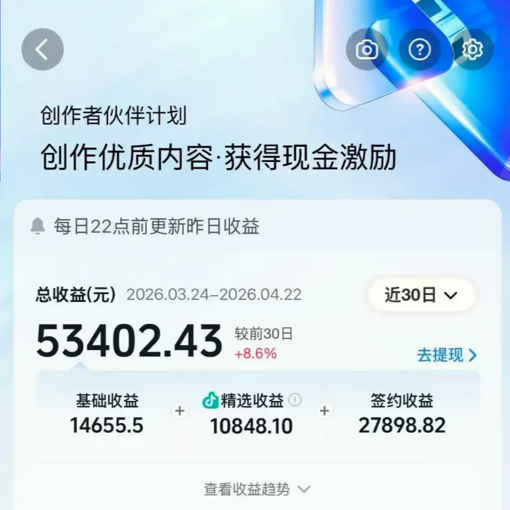 剪辑+AI短片+AI漫剧+小说推文，开启Your内容变现