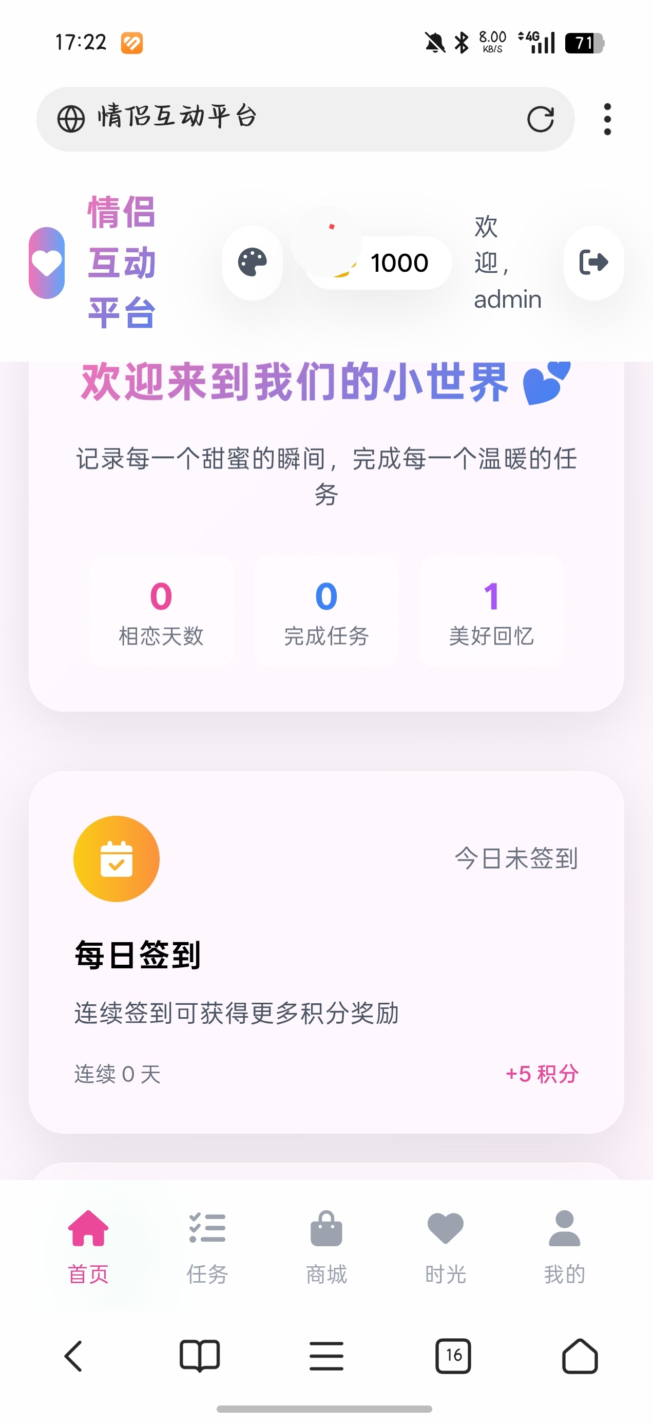 AI分享月实测封神！免费顶配AI云开发工具+永久免费云主机！