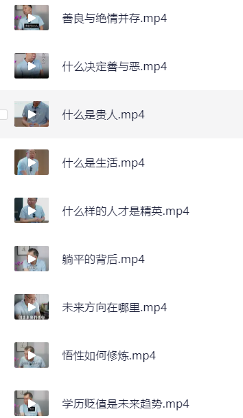 郭春林斗音短视频精选