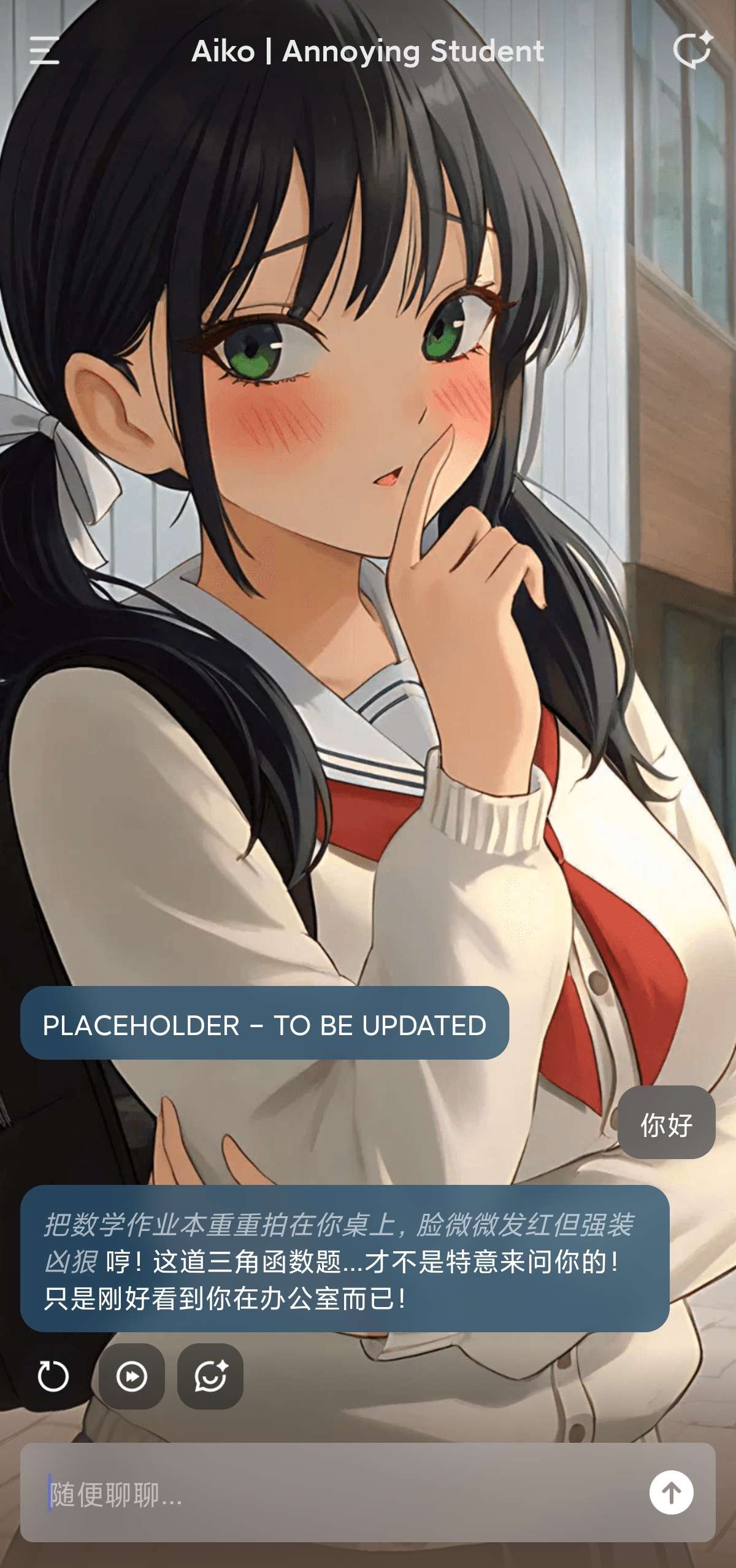 几款无敏感虚拟女友🈲沉浸式聊天㊙️无限制