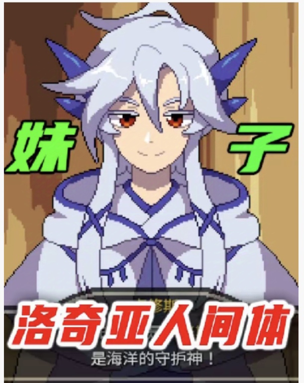 宝可梦游戏推荐宝可梦回忆录完美汉化版
