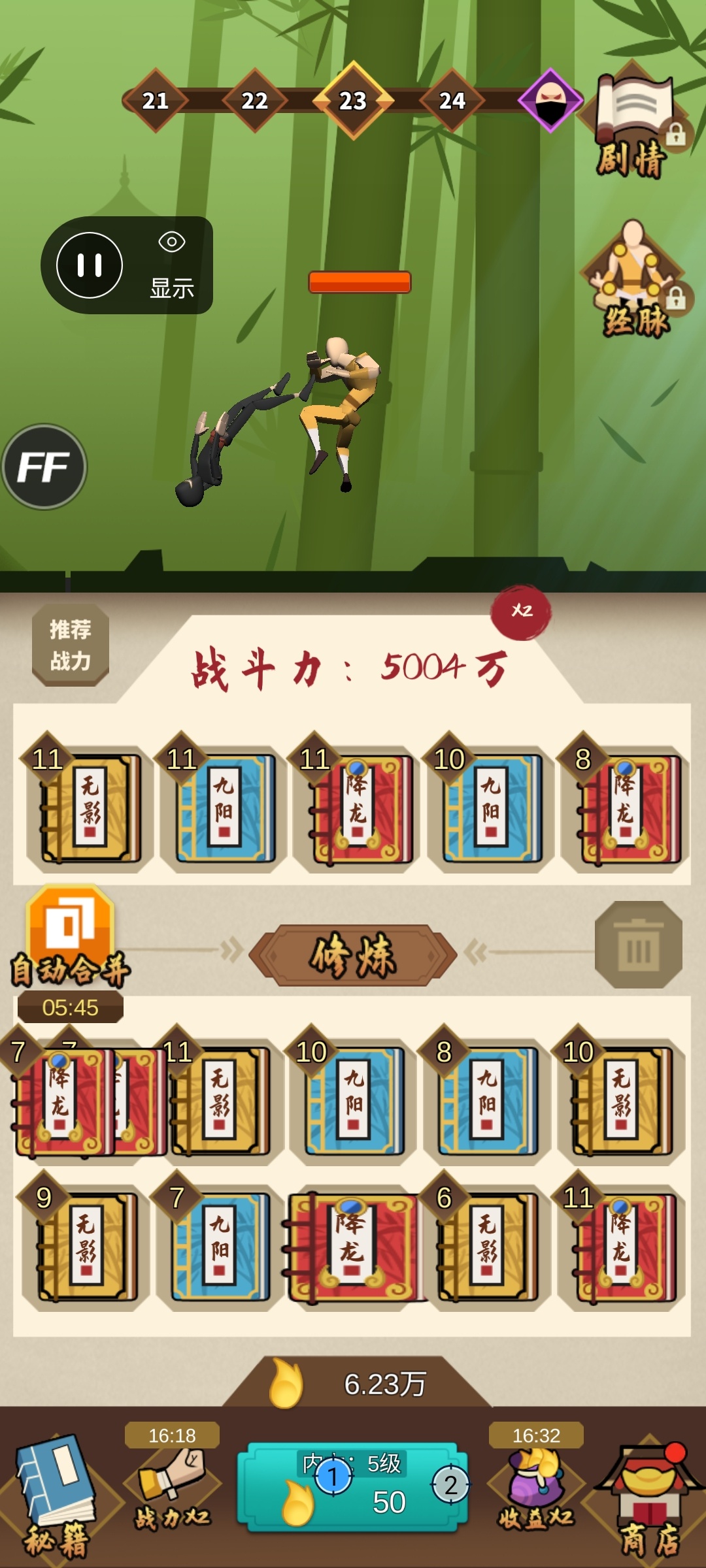 我不是大侠，有菜单哦