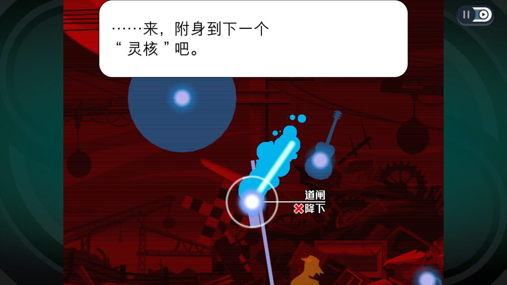 手游推荐幽灵诡计：幻影侦探 高清重制