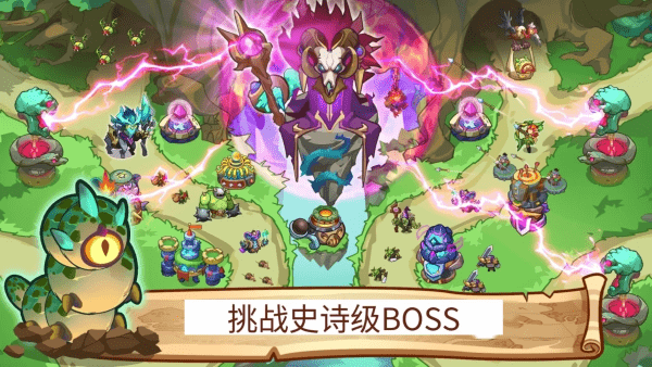 手游推荐塔防之王5含MOD菜单