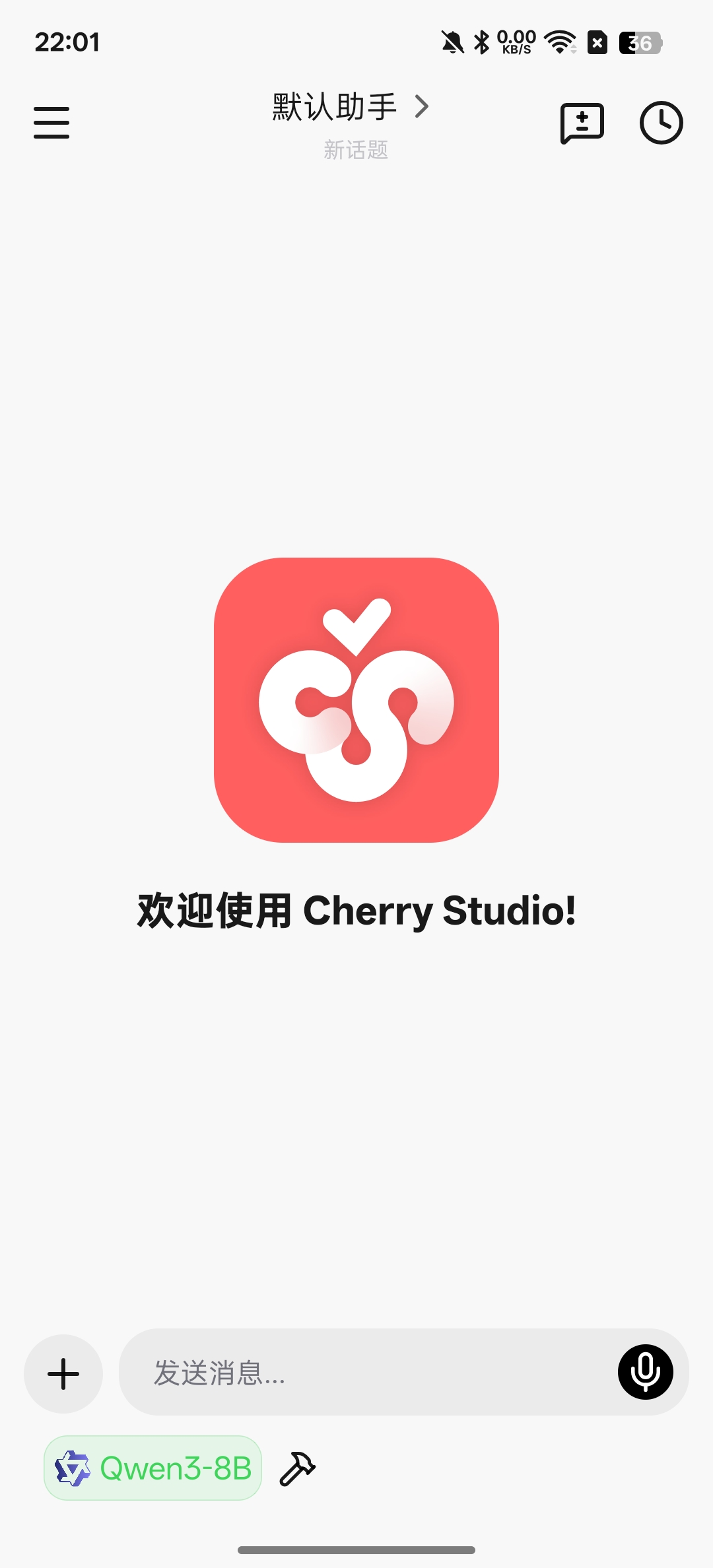 CherryStudio轻量化AI客户端支持多种模型
