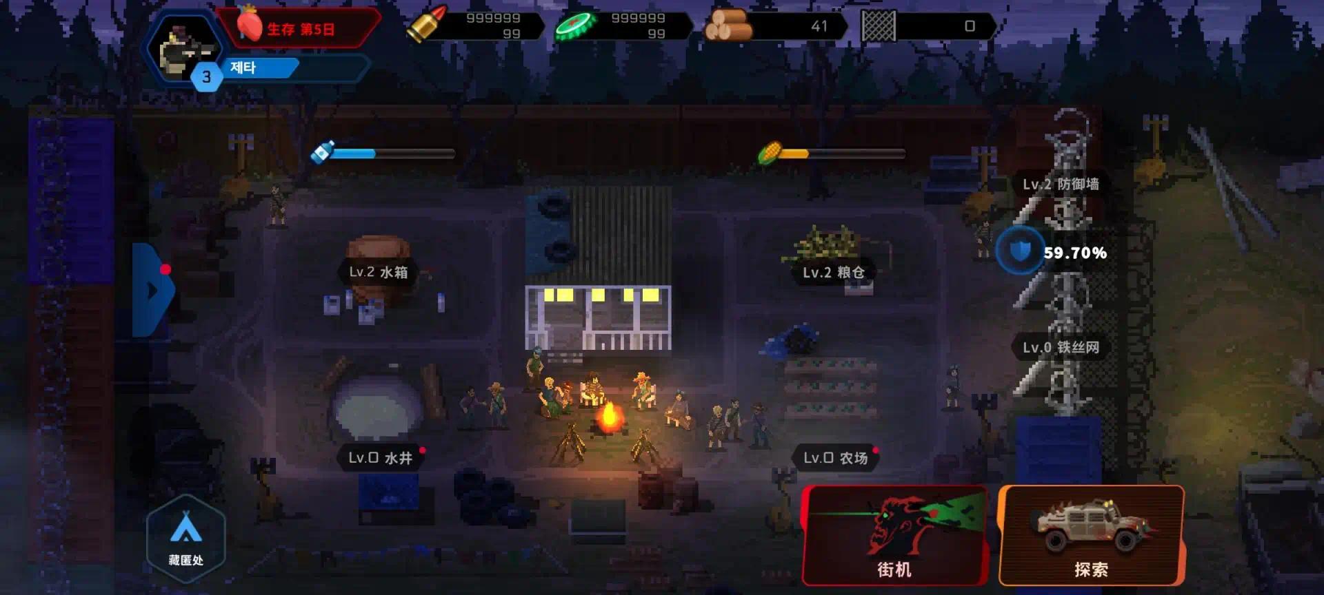 手游推荐爆头ZD 完整版❗️
