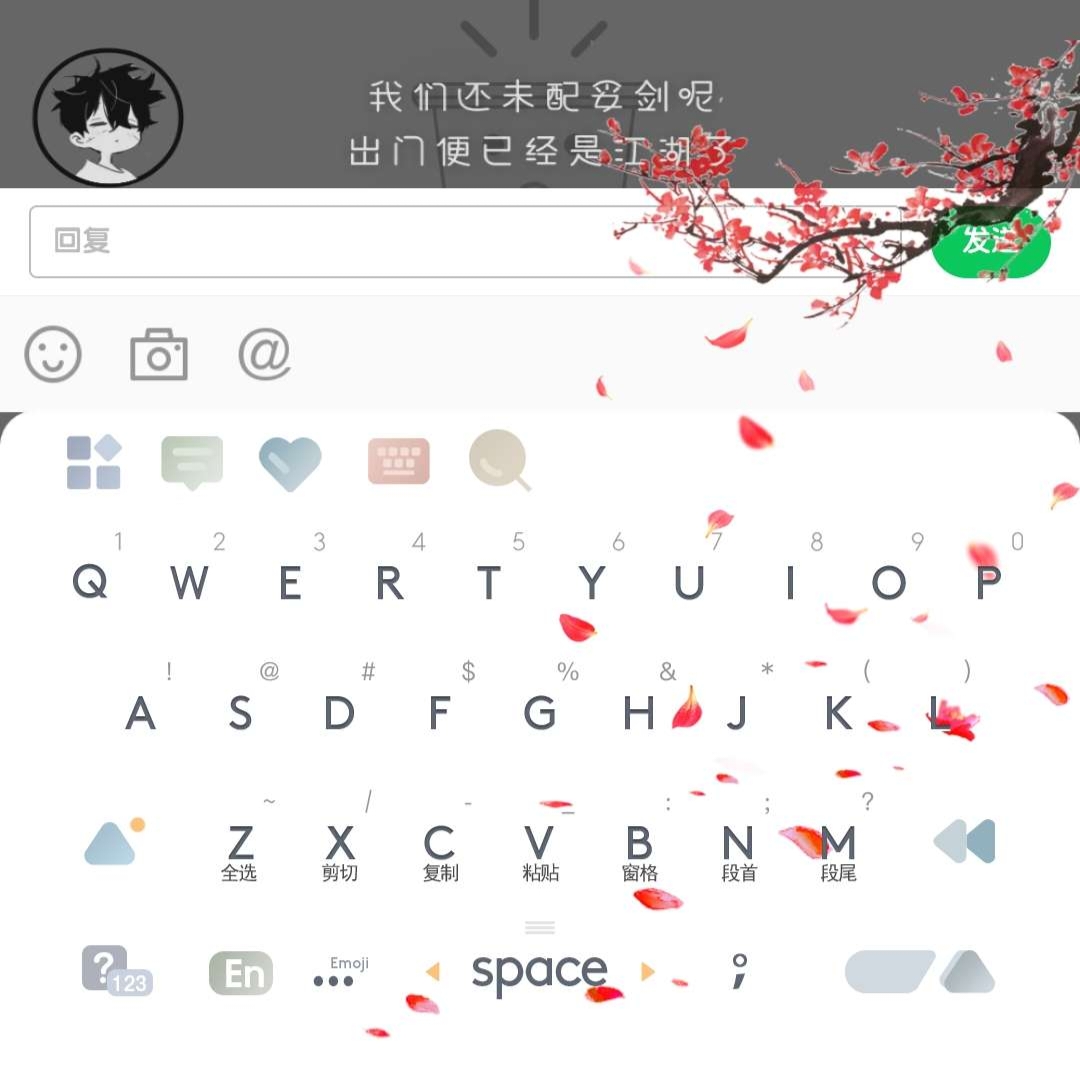 手机美化，求输入法皮肤