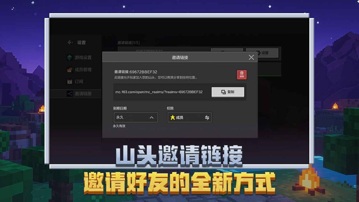 手游推荐我的世界 内置无敌菜单