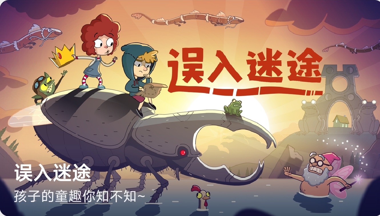 steam移植手游推荐误入迷途V1.0.2043，支持手柄