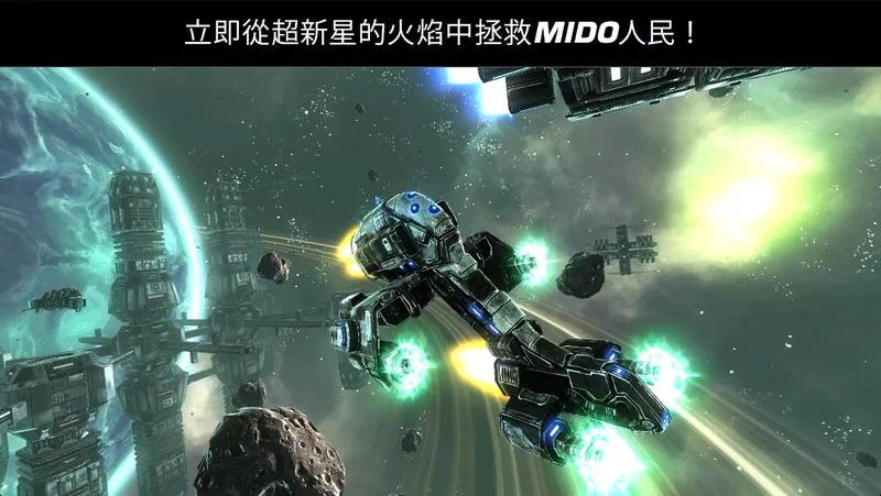 手游推荐浴火银河2汉化高清版内置菜单❗️