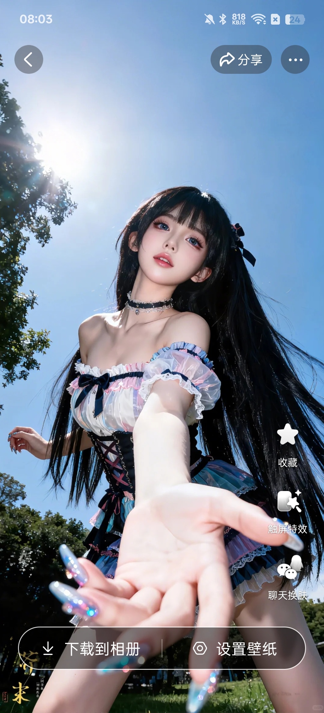 我的桌面iScreen海量壁纸，手机主题解锁会员版