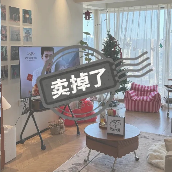 告别低价贱卖！掌握这套“快速高价卖房术”，让你的房子成为