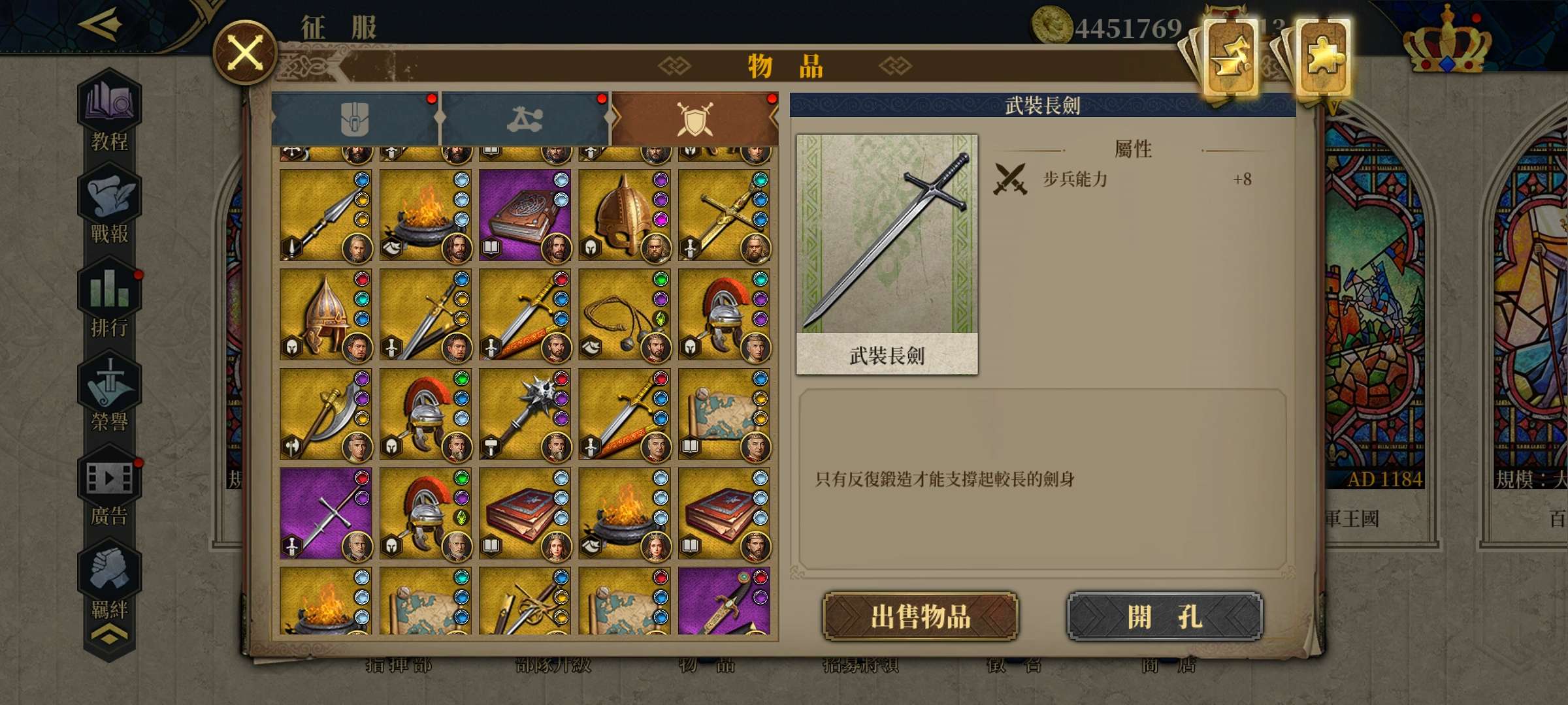 游戏分享欧陆战争7中世纪完美存档版