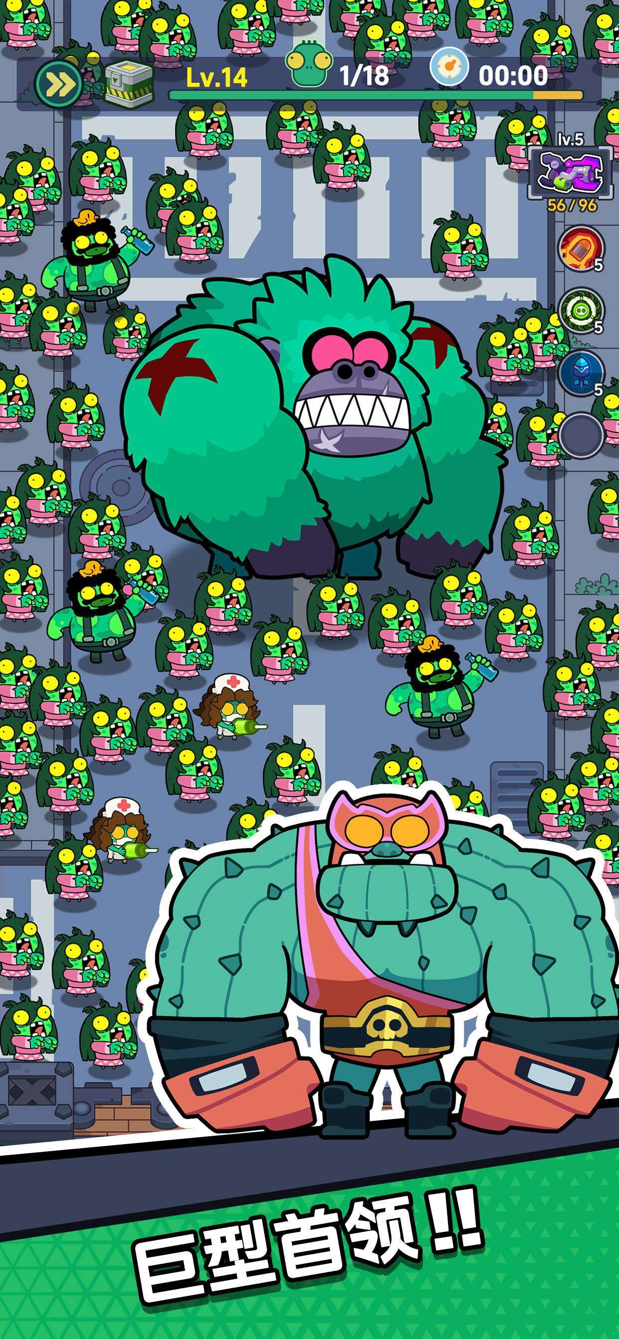 手游推荐AM Zombie（大量货币）