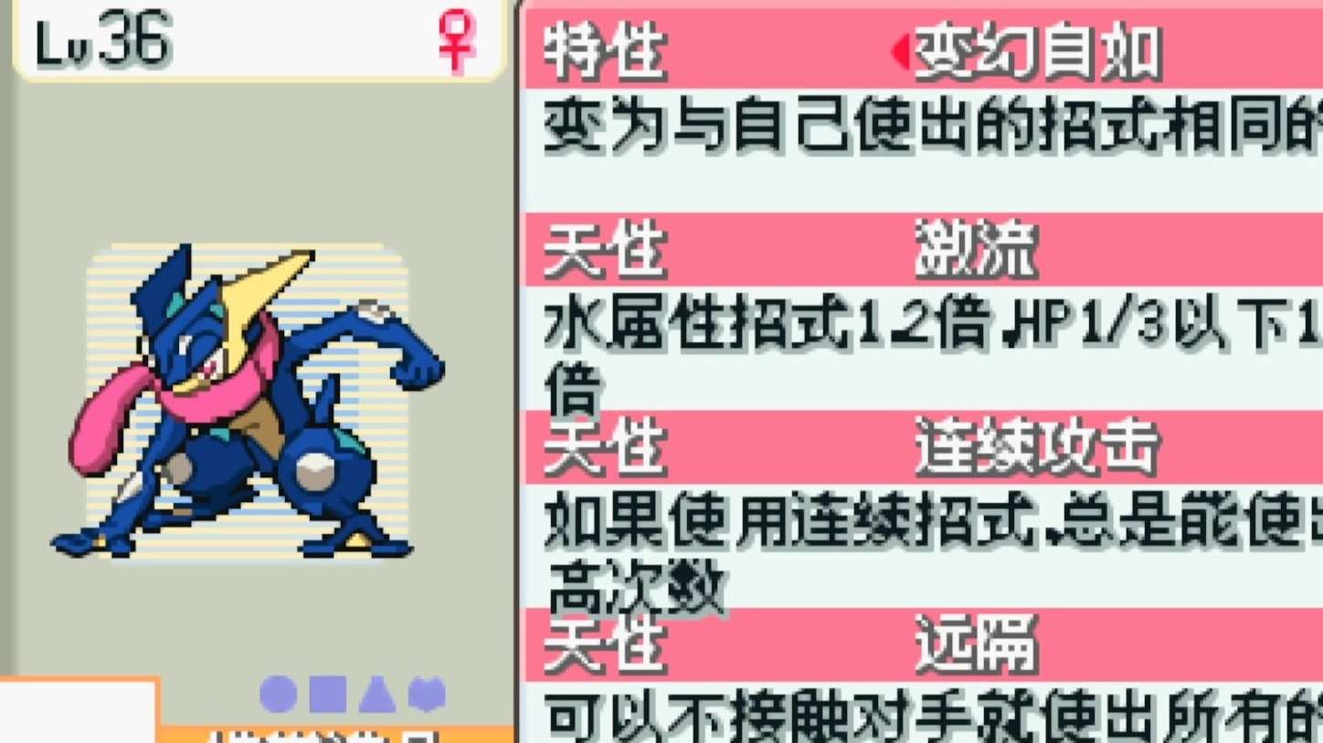 手游推荐宝可梦ER丨四特性+2000图鉴+原创Mega