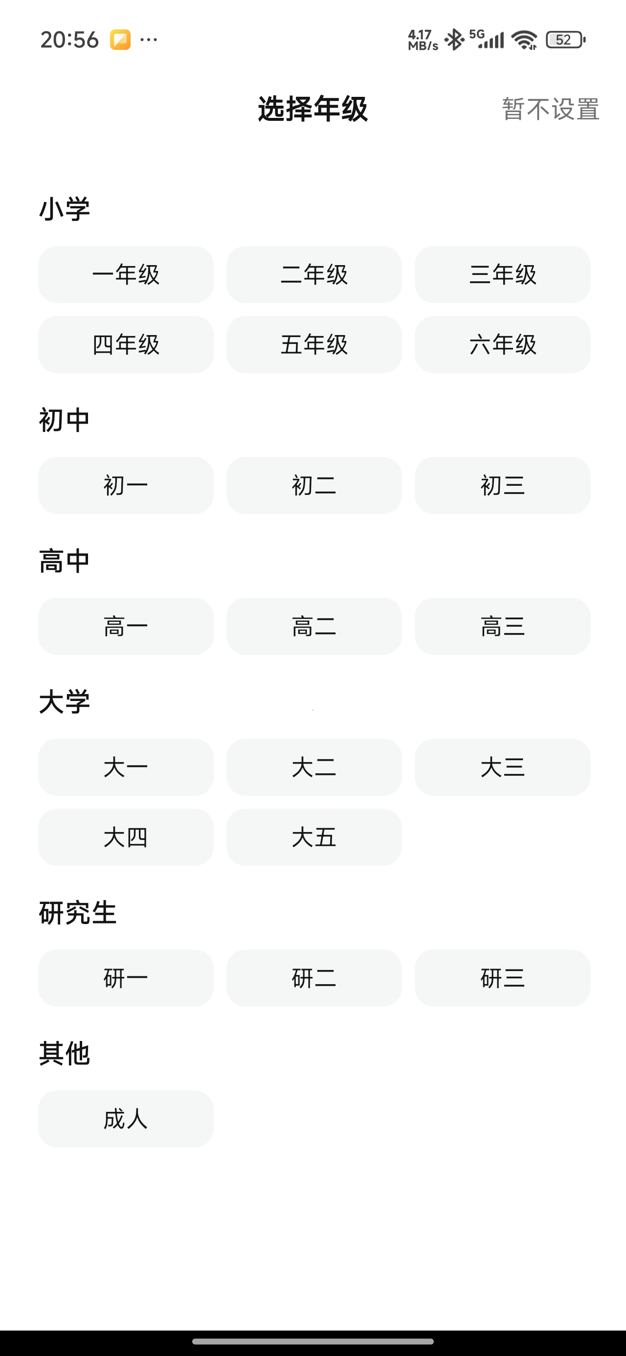 快问AIAI智能问答+拍照解题学习生活全能助手