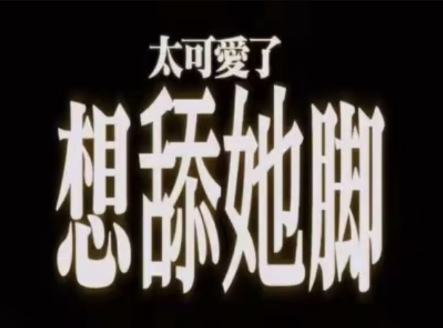 大佬们找一款游戏