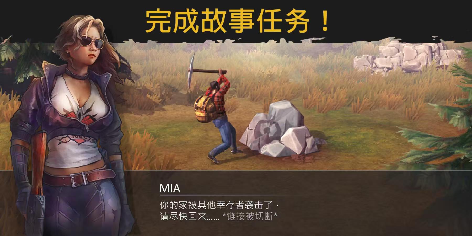 手游推荐Live or Die 1: Beta（Mod菜单）