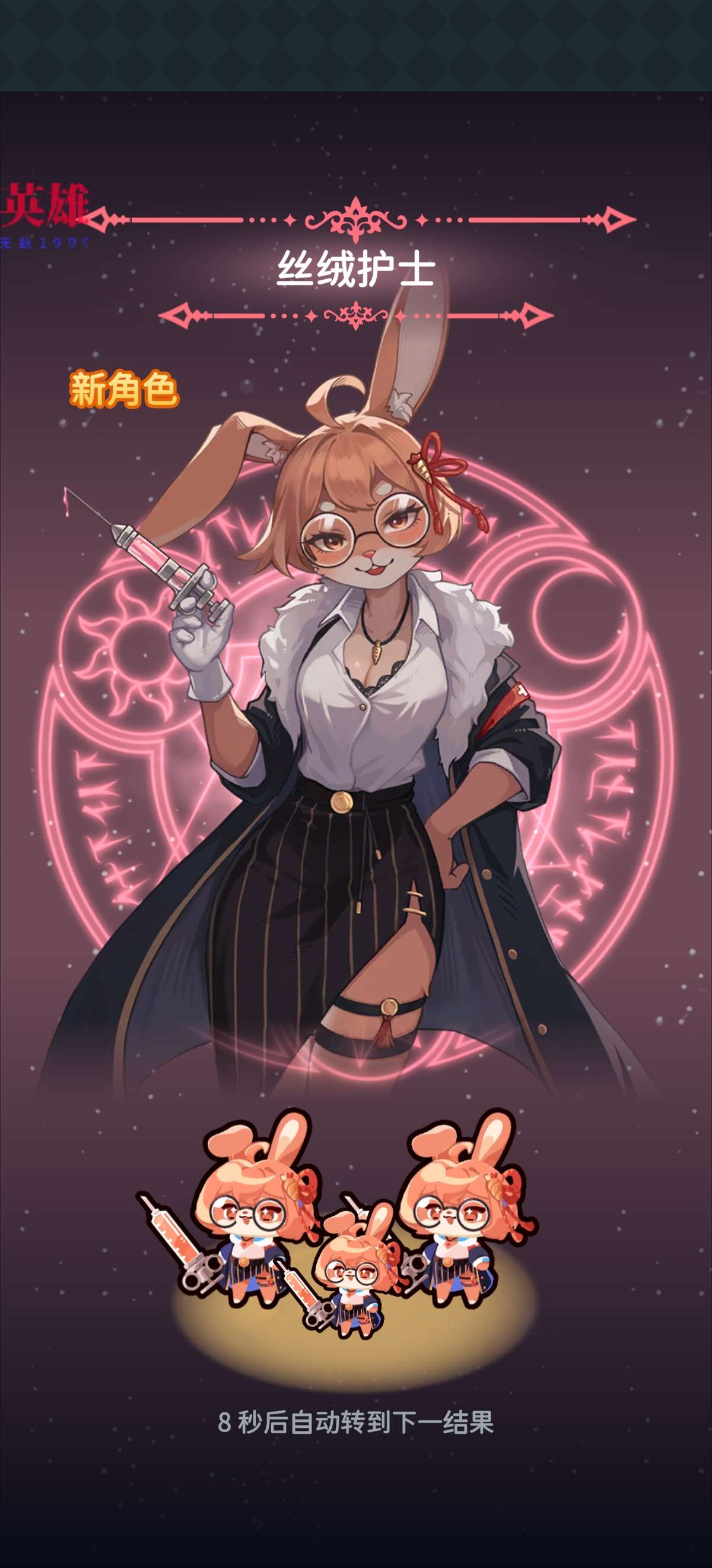 手游推荐Paw Crusade: Idle RPG
