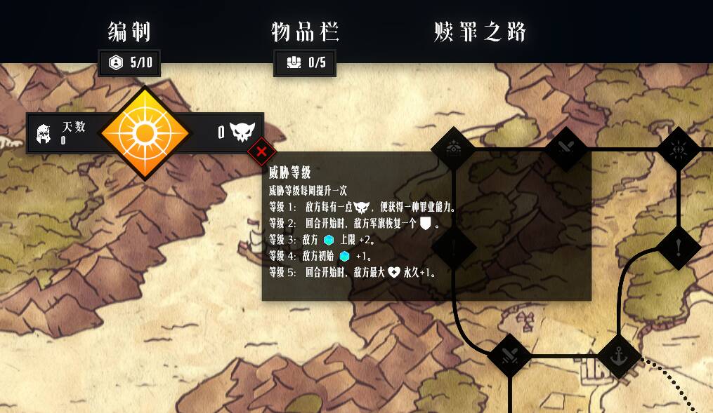 手游推荐罪域征途：Steam肉鸽战棋完美移植