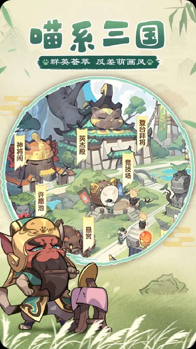 咻咻修仙解锁全部角色 封面
