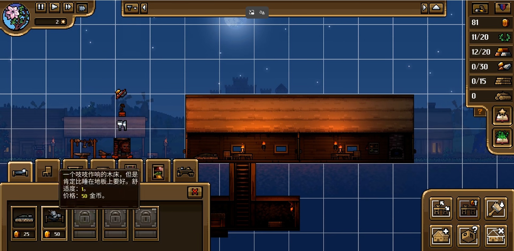 手游推荐铁匠铺传奇：RPG模拟经营 封面