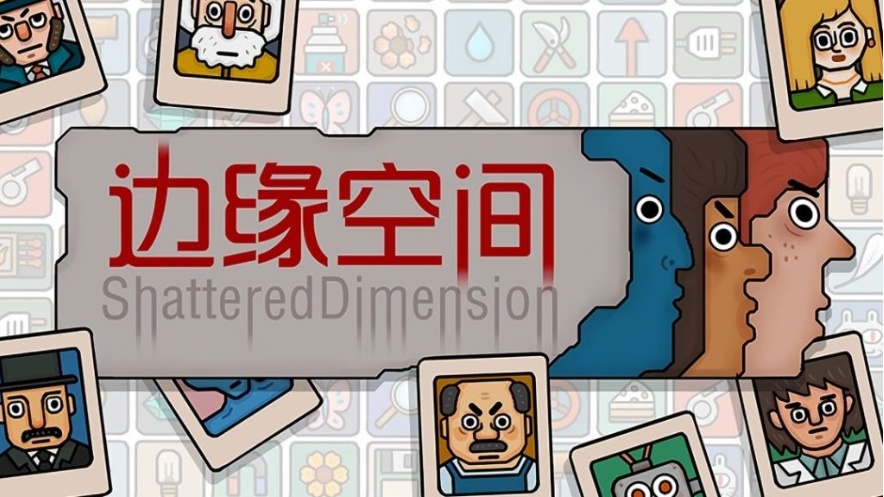 手游推荐俯视角解谜游戏《边缘空间》