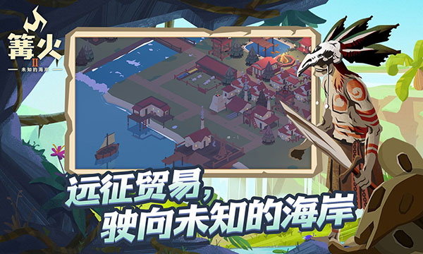 手游推荐篝火2+1合集_想玩哪个玩哪个❗3D沙盒游戏🎮❗