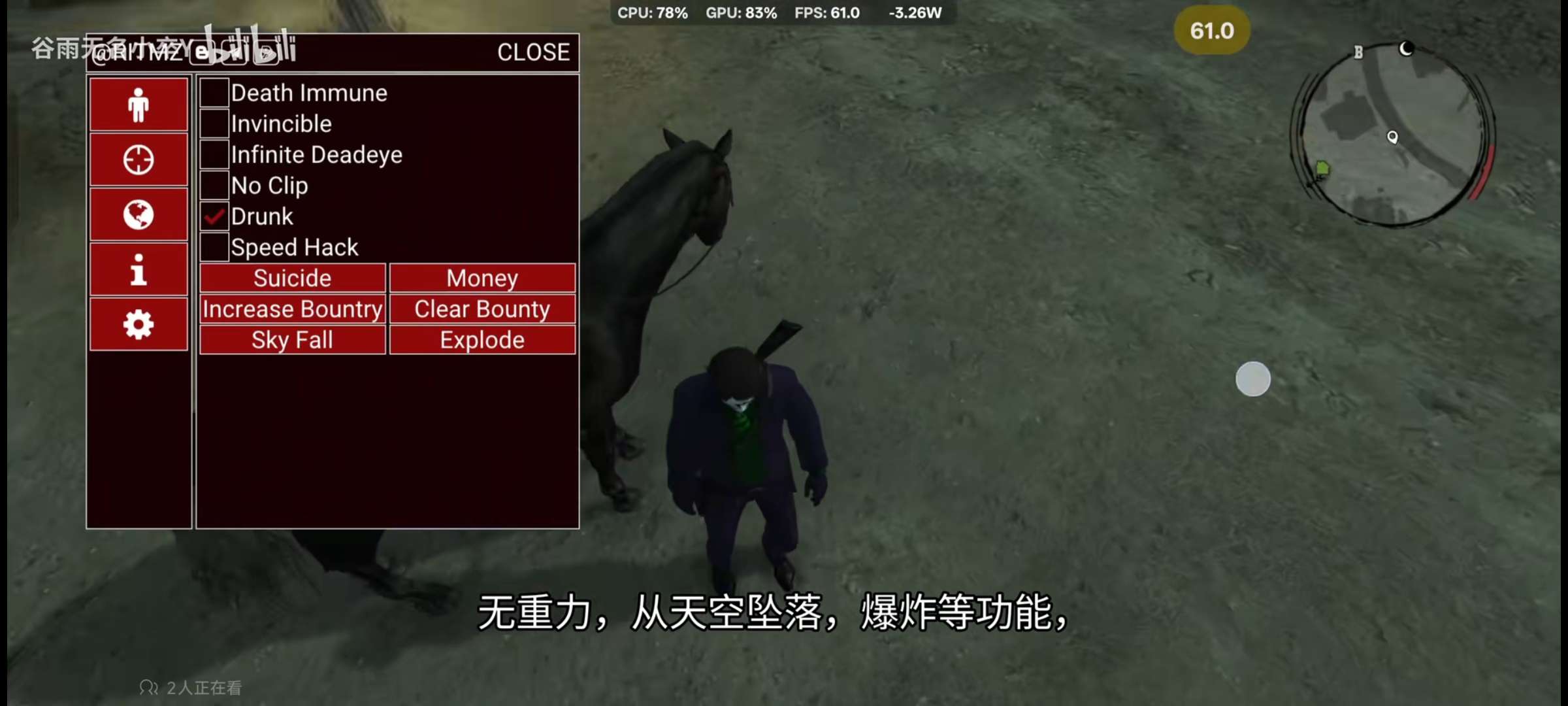 手游推荐荒野大镖客手机版MOD菜单，无敌传送爽玩 封面