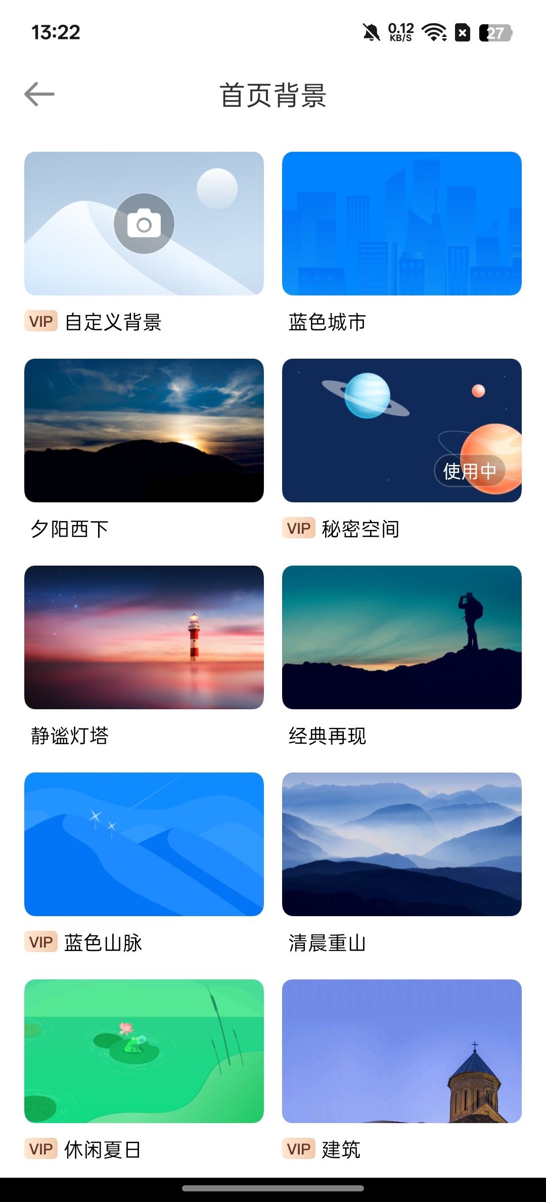 安心记加班准确记录加班时间防止被压榨