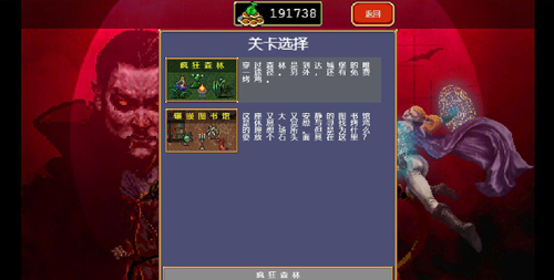 手游推荐吸血贵幸存者完整版整合全DLC❗️