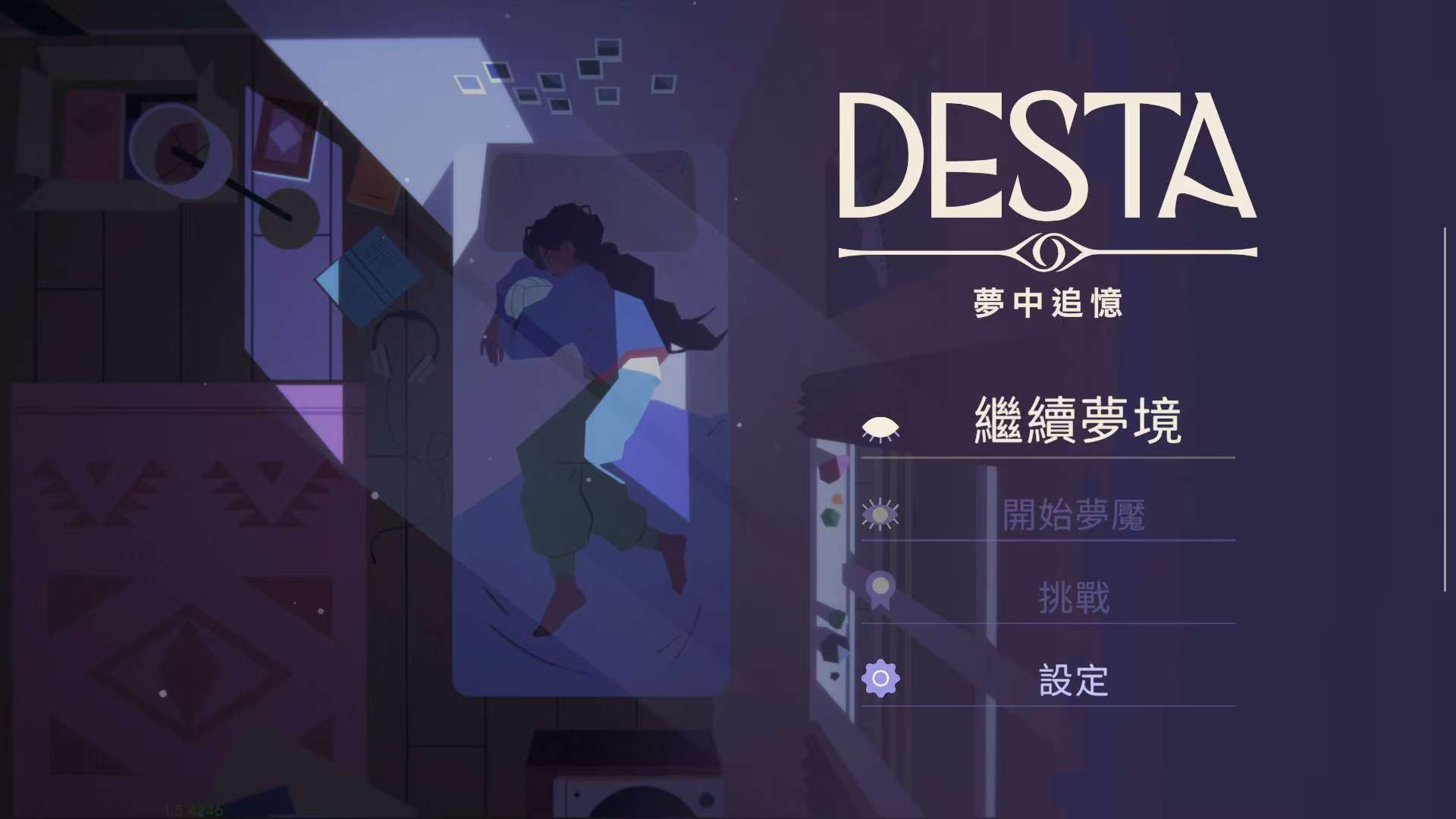 手游推荐德斯塔：记忆之间 回合制策略战斗