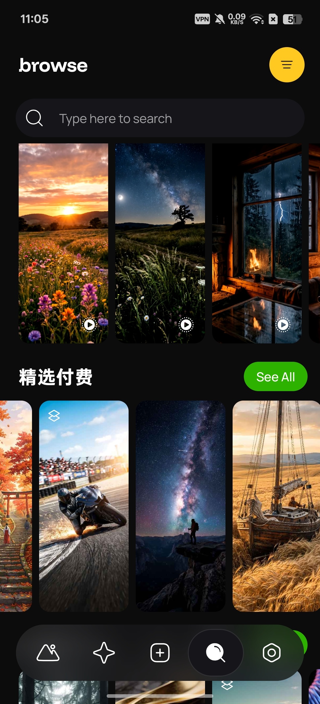 One4Wall高清4k壁纸，动态风景动漫解锁会员版