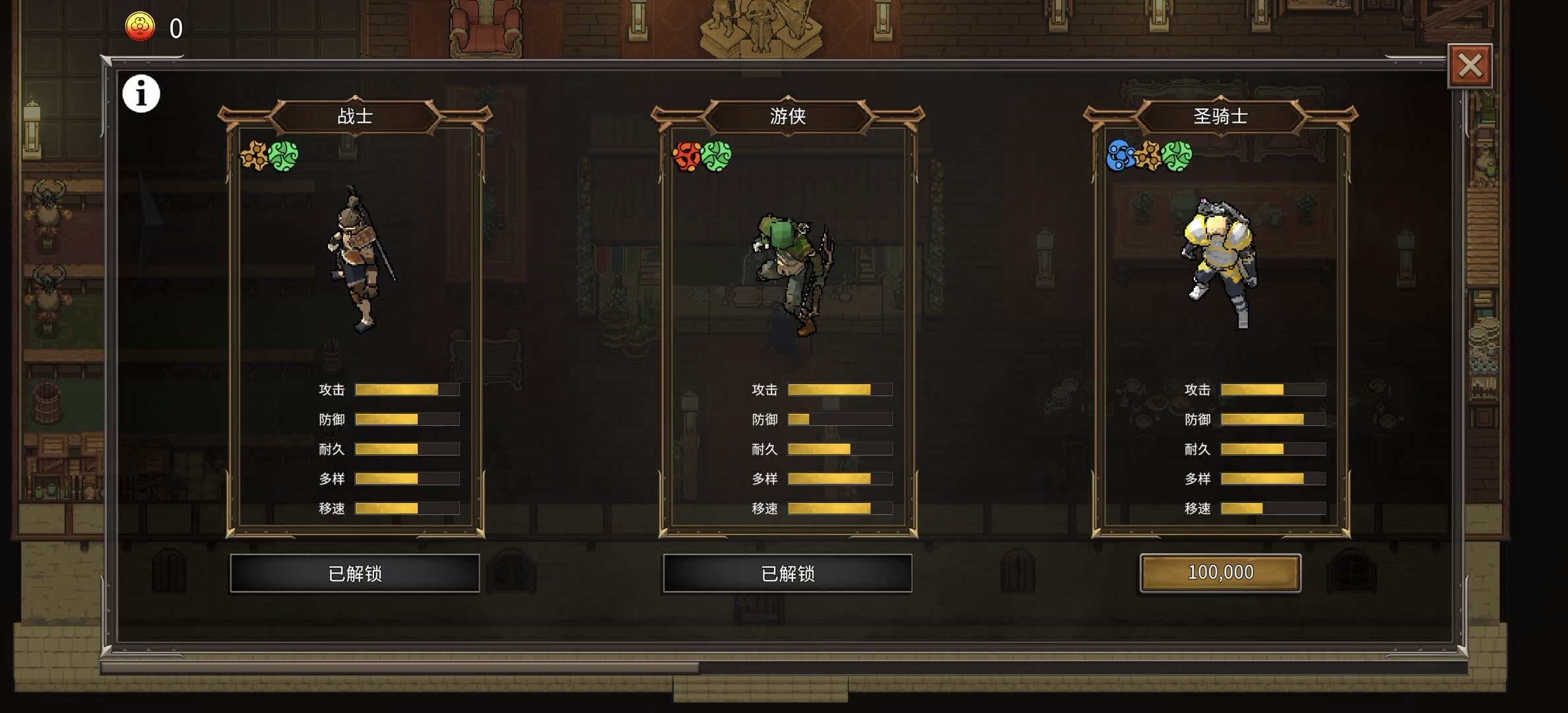 手游推荐幻影之塔7人角色版
