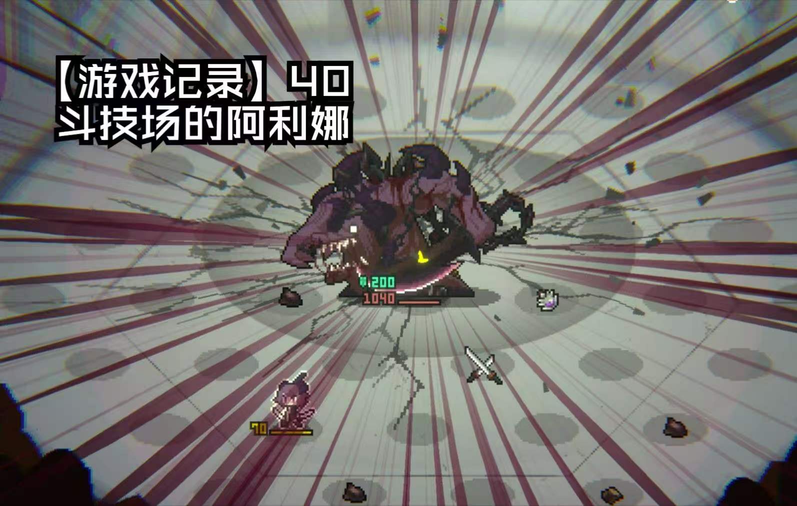 手游推荐斗技场的阿利娜（策略卡牌版）