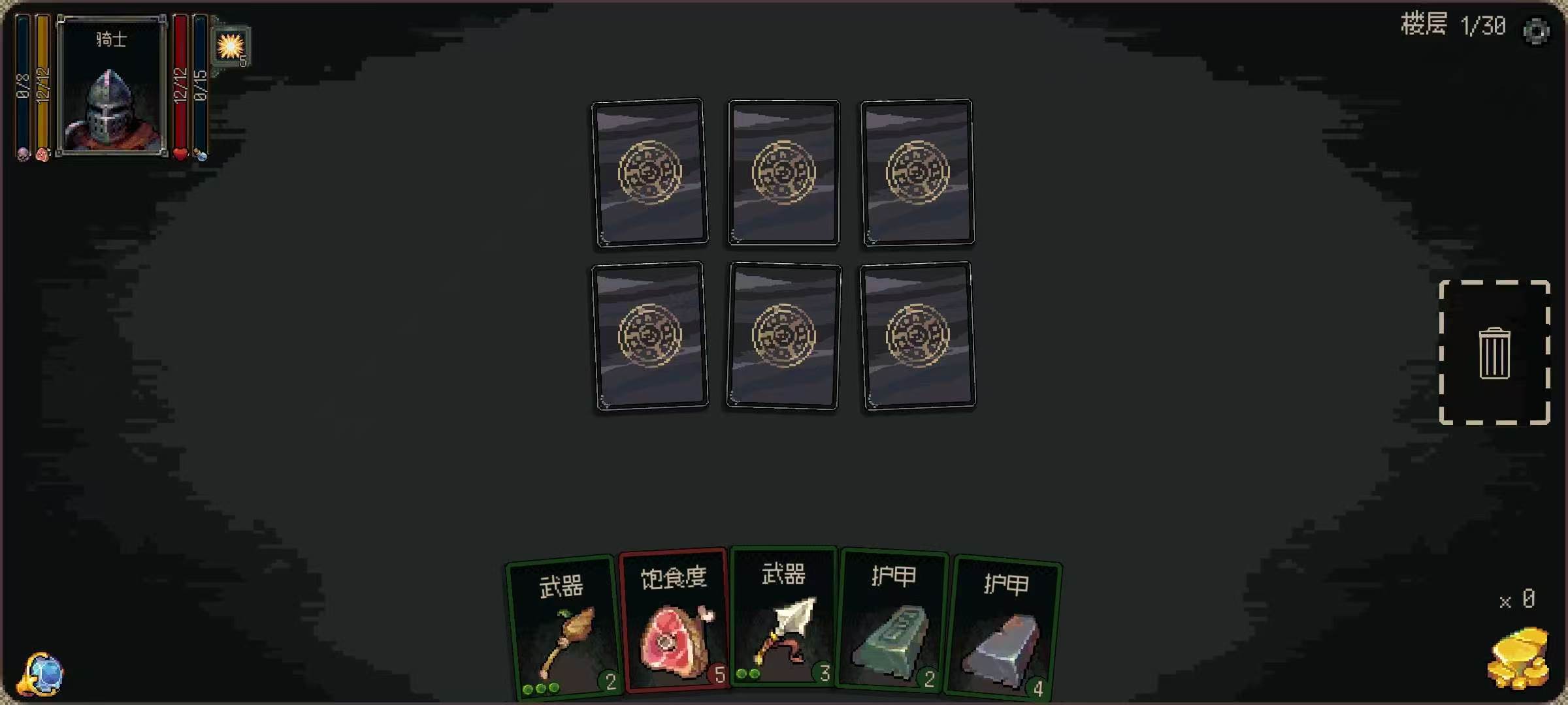 手游推荐地牢突袭（汉化解锁版）