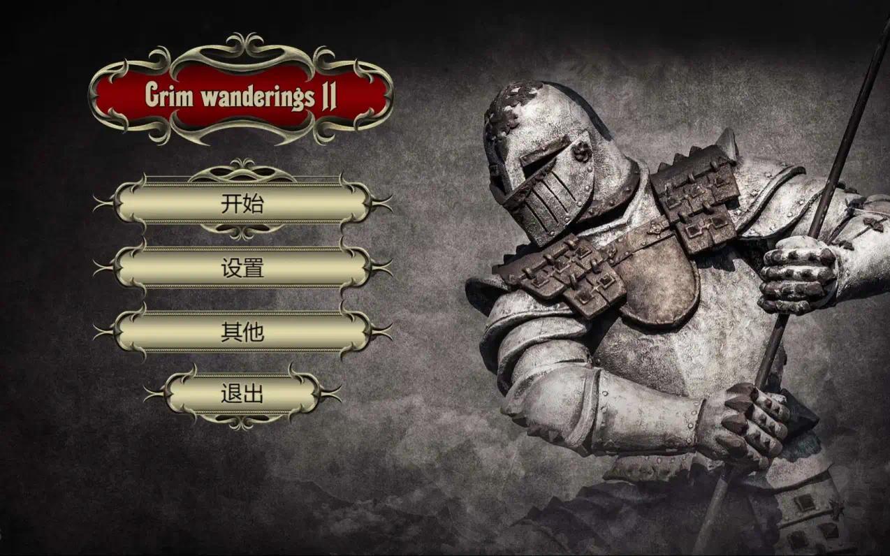 手游推荐冷酷流浪2 v1.97 策略RPG👻steam移植