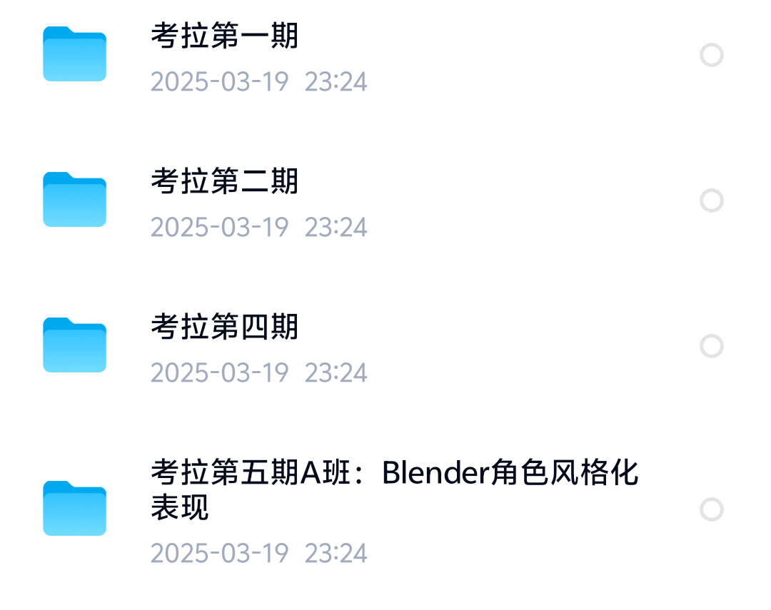 考拉合集（1+2+4+5）