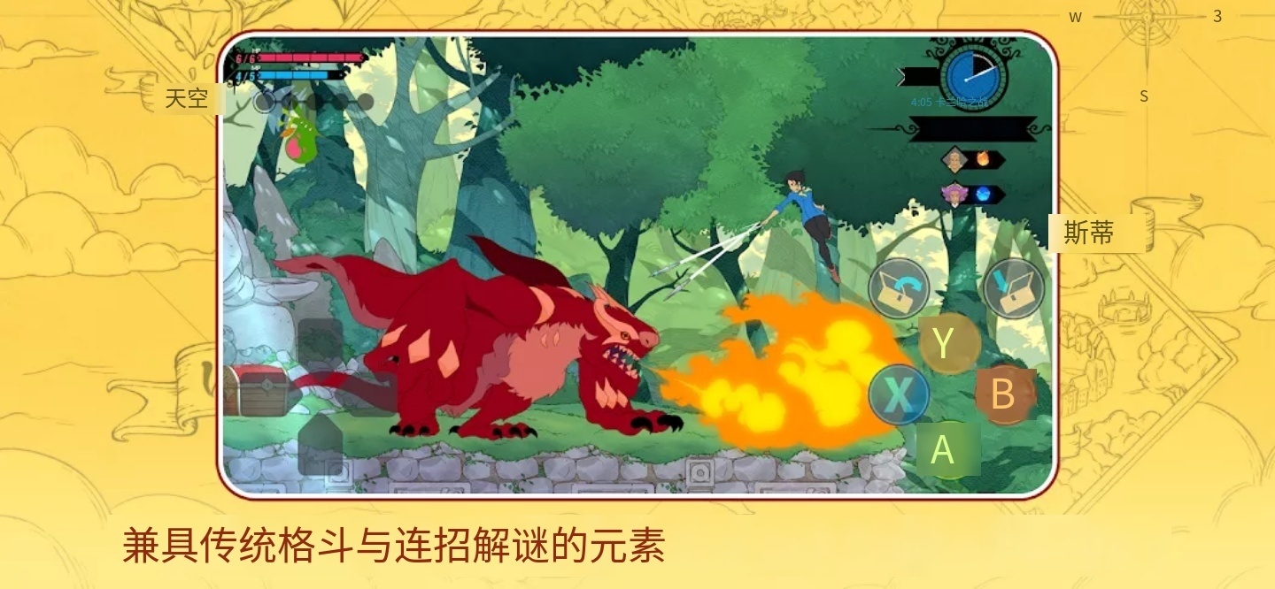steam移植手游推荐战斗厨师旅团v1.0.208
