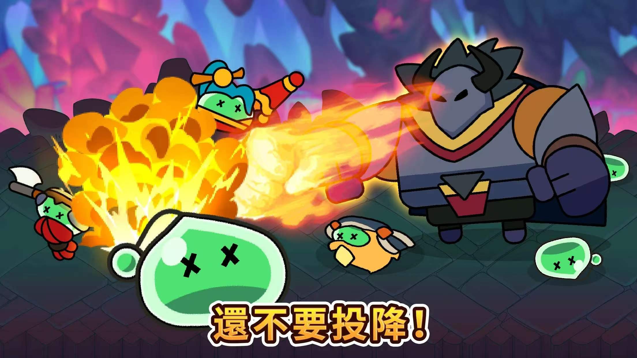 手游推荐史莱姆防守大师（汉化货币增益版）