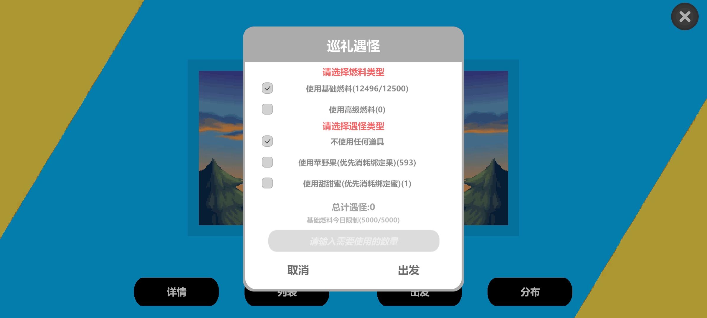 手游推荐PokeApex:无需坐牢刷闪
