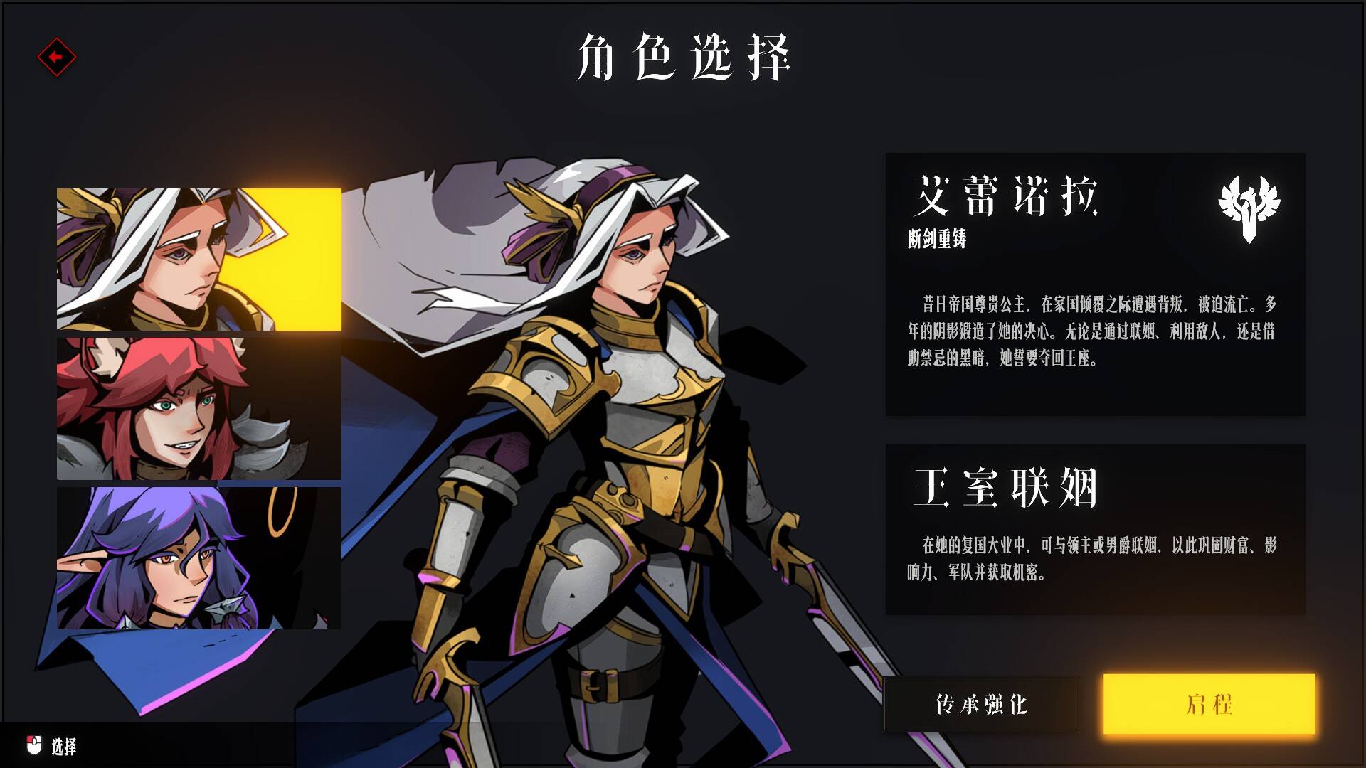 手游推荐罪域征途：Steam移植肉鸽战棋