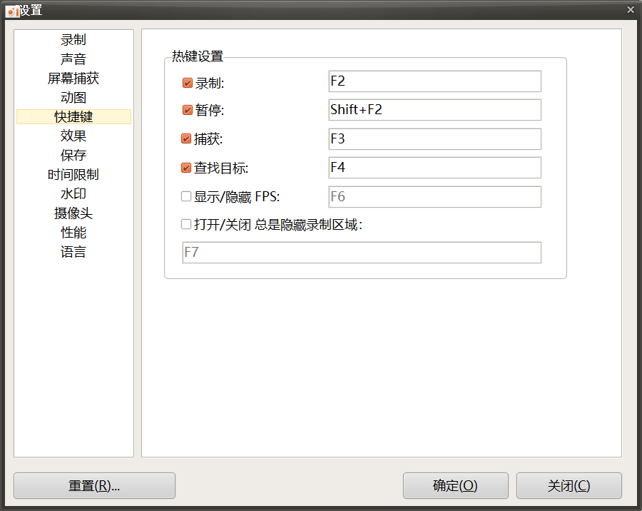 oCam电脑端录屏工具支持多种格式